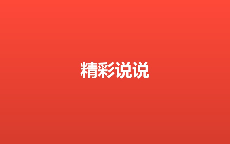 老兵用半碗墨汁画了一幅边关月色，背后竟牵出1986年南疆段未公开的哨所对峙